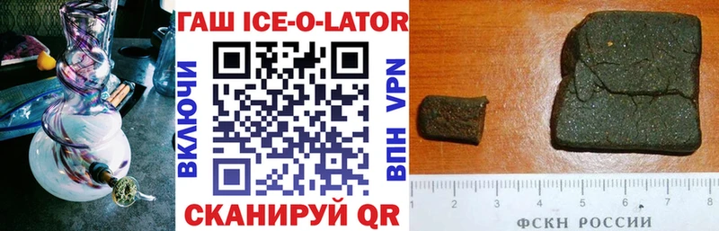 Купить наркотики Ардон COCAIN  МЕФ  ГАШИШ  Канабис 