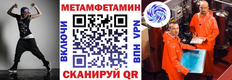 АМФЕТАМИН Розовый omg маркетплейс Ардон