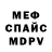 КЕТАМИН VHQ beardman59 rus