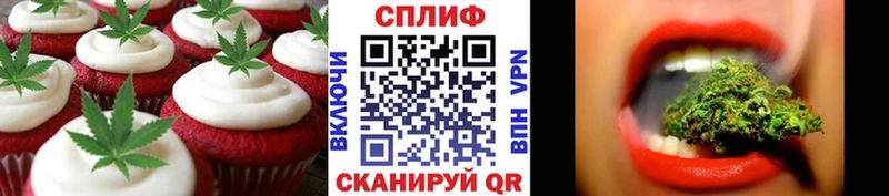 Cannafood марихуана Ардон