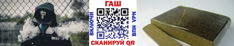 ГАШ ice o lator  Ардон 