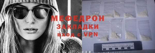 MDMA Premium VHQ Переславль-Залесский