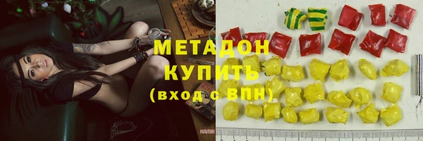 MDMA Premium VHQ Переславль-Залесский