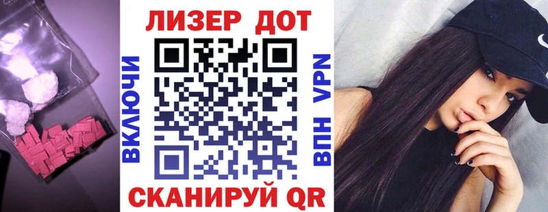 площадка наркотические препараты  Ардон  Лсд 25 экстази кислота  как найти наркотики  omg ONION 