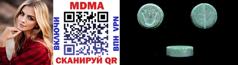 MDMA Molly  Ардон 