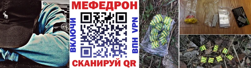 МЯУ-МЯУ 4 MMC  МЕГА вход  Ардон  хочу  