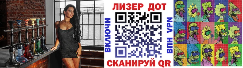 закладка  Ардон  Наркотические марки 1500мкг 