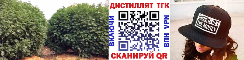Дистиллят ТГК жижа  Ардон 