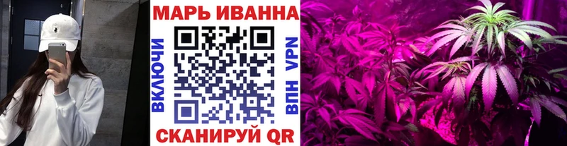 Марихуана Ganja  Ардон 